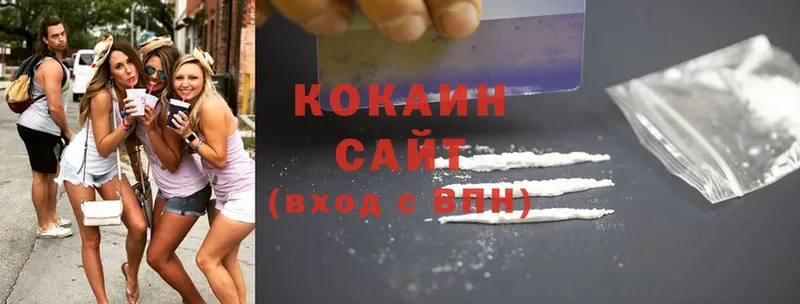 Cocaine 99% Донецк