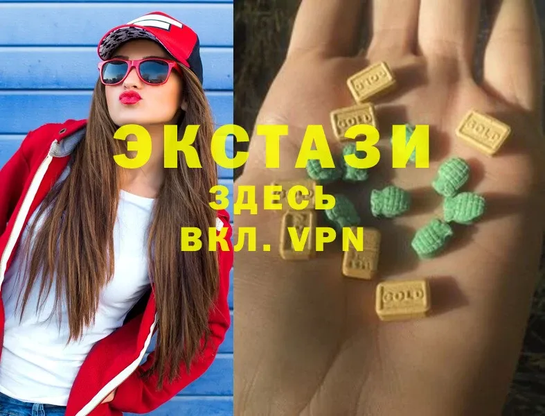 Ecstasy круглые  магазин    Донецк 