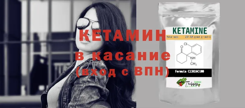 Кетамин VHQ  купить  цена  Донецк 