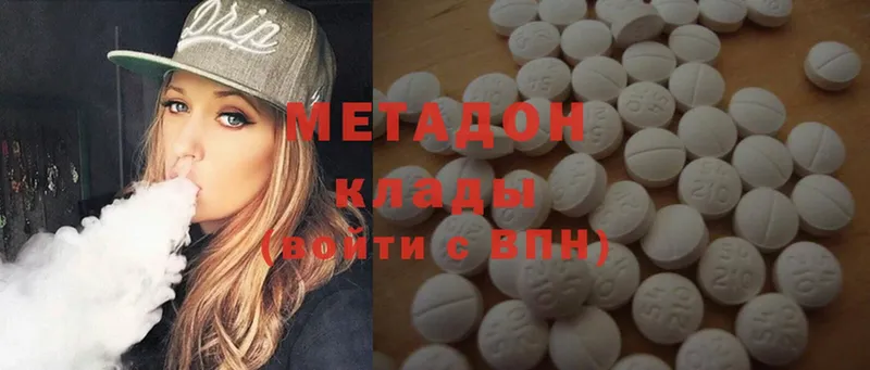 закладки  Донецк  МЕТАДОН мёд 